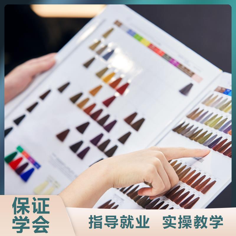 美发理发培训正规学校