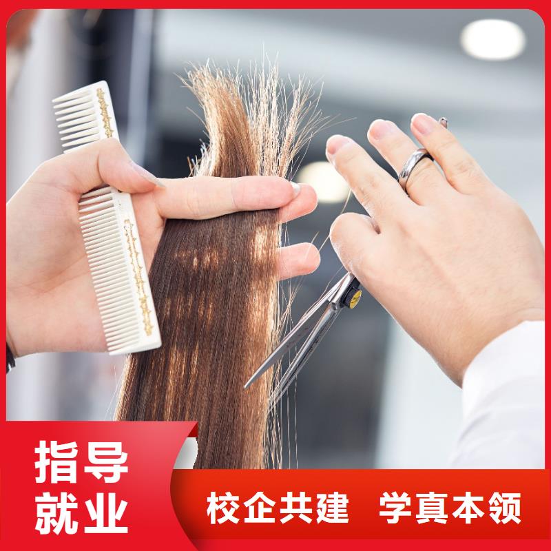 美发美甲培训机构校企共建