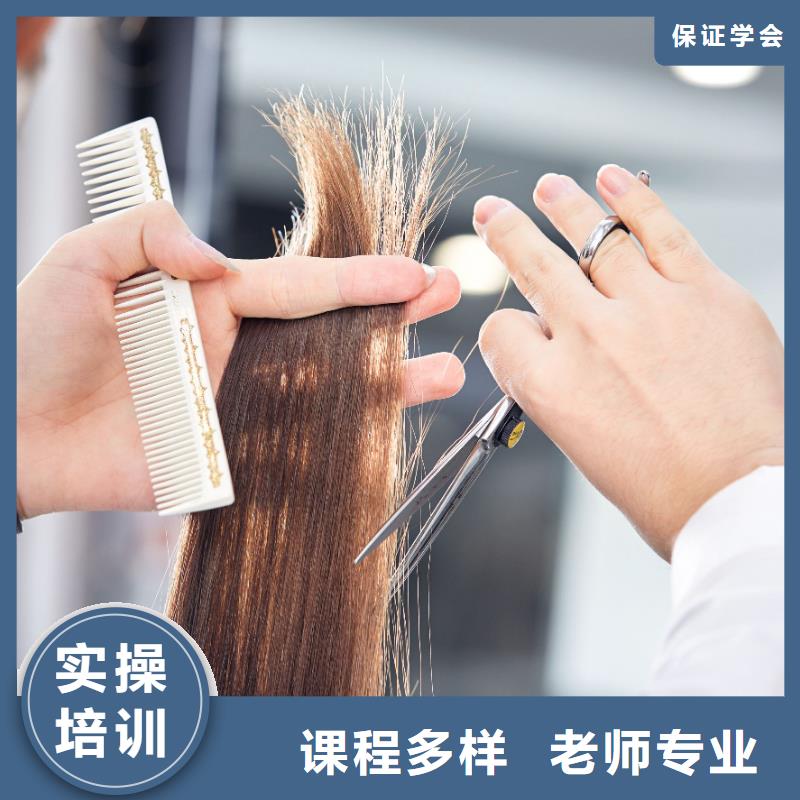 美发纹眉教学手把手教学