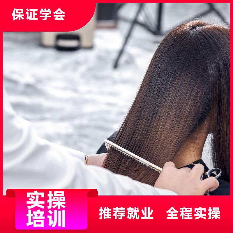 美发,化妆学校就业前景好