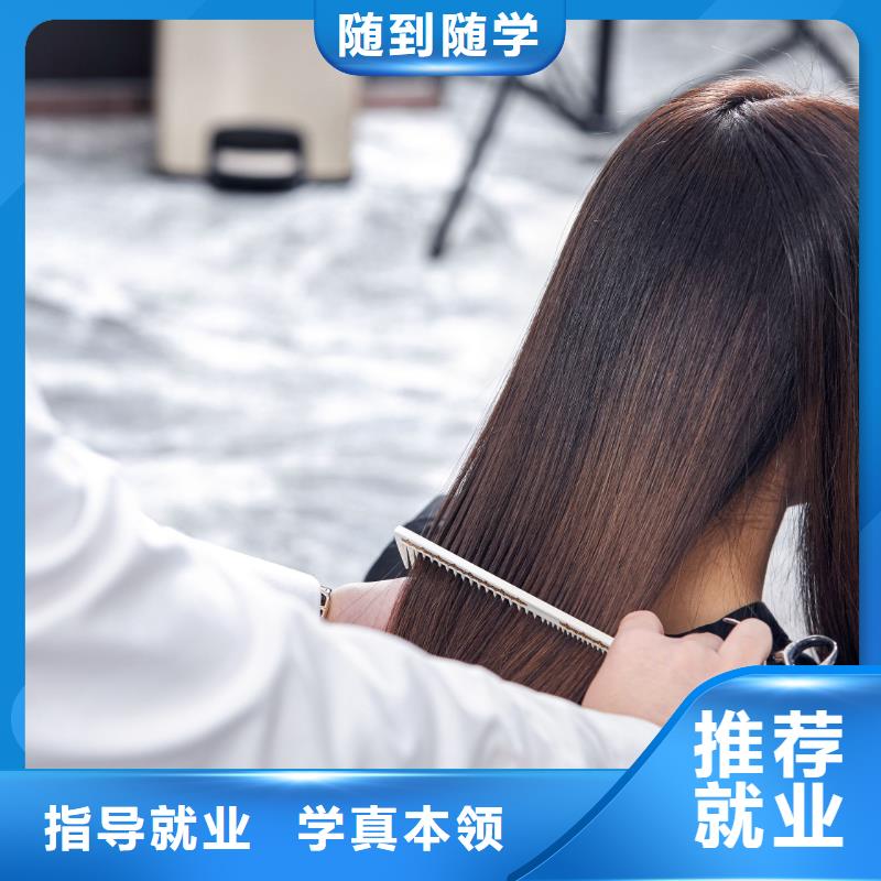 【美发纹绣培训学校师资力量强】