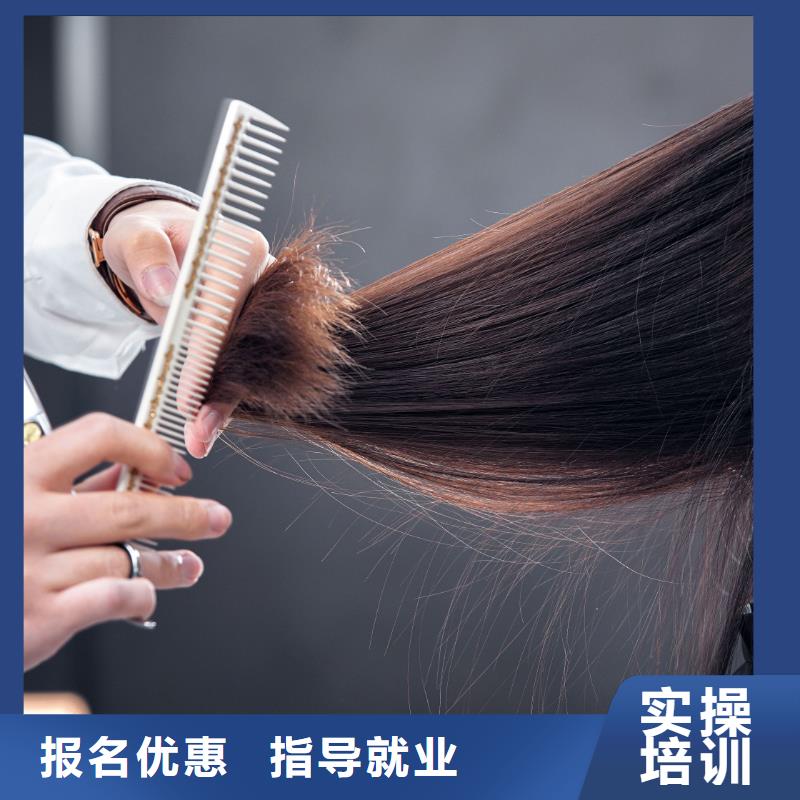 【美发美甲学院技能+学历】