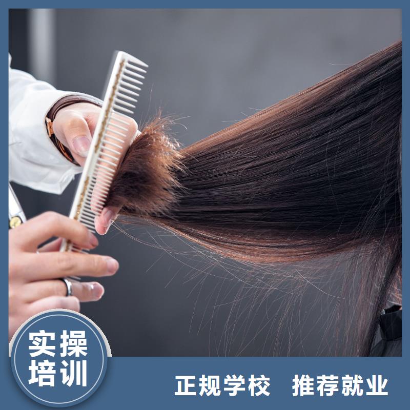 美发【纹绣培训】指导就业