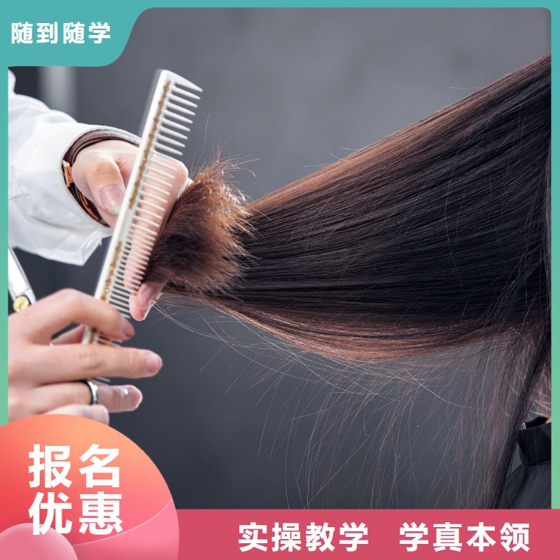 美发_美甲培训班技能+学历