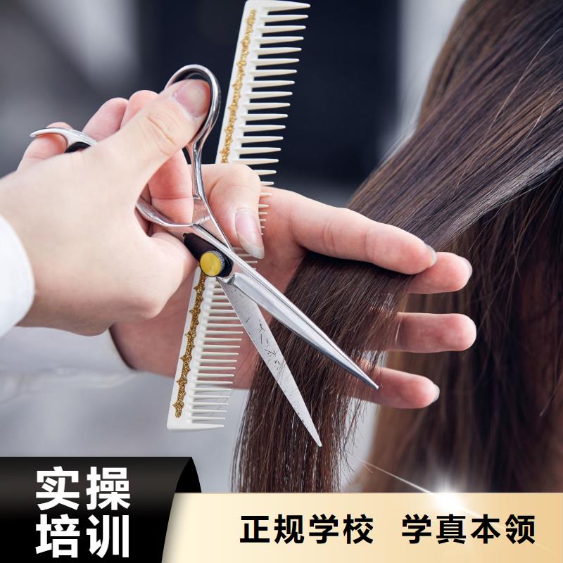 美发-美容培训学校手把手教学