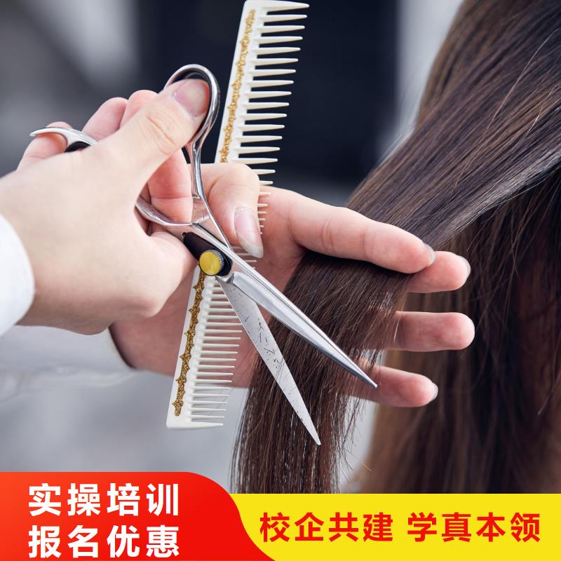 美发纹眉教学手把手教学