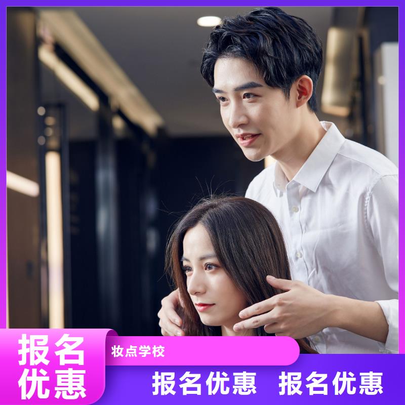 美发【学纹眉】全程实操