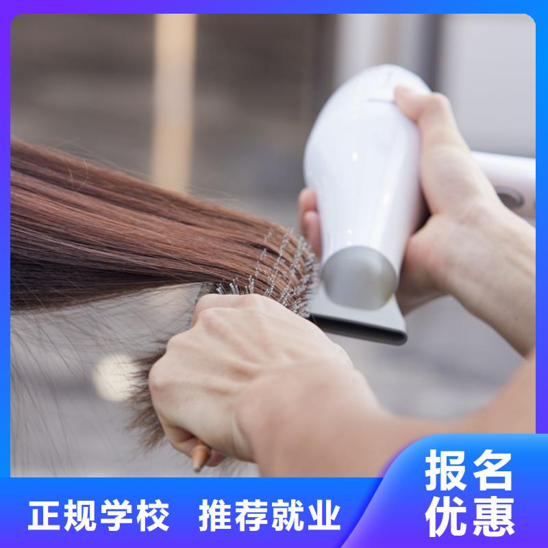 美发_【美发学校】课程多样
