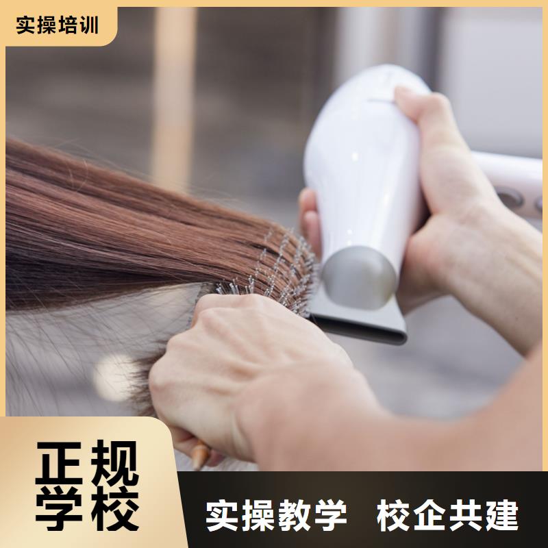 美发_美容机构就业不担心