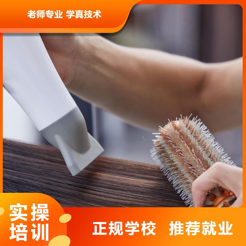 【美发化妆培训课程多样】