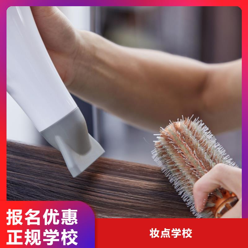 美发-美甲学校校企共建