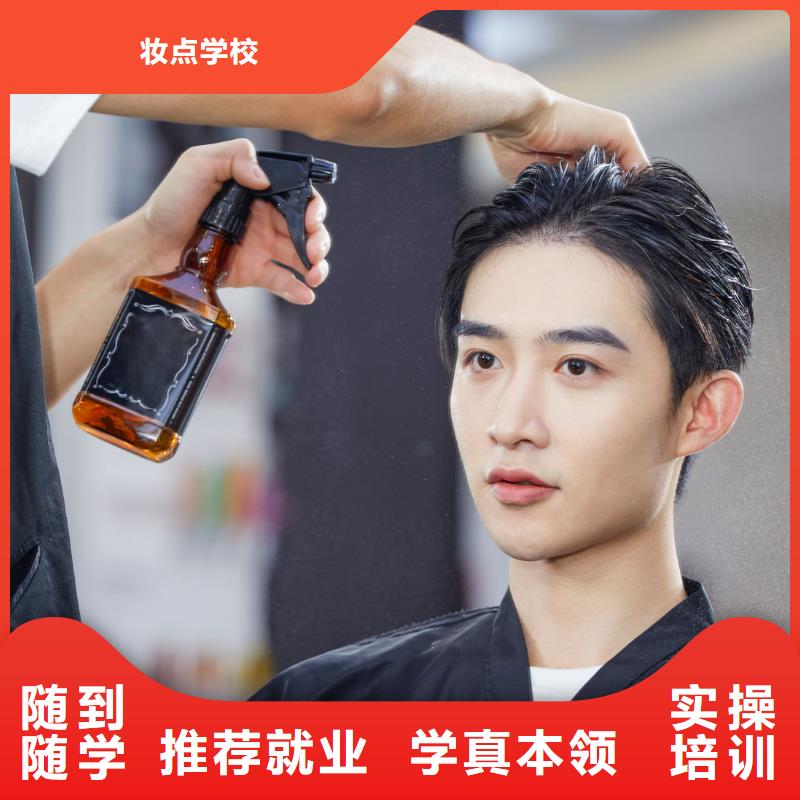 美发美甲培训机构校企共建