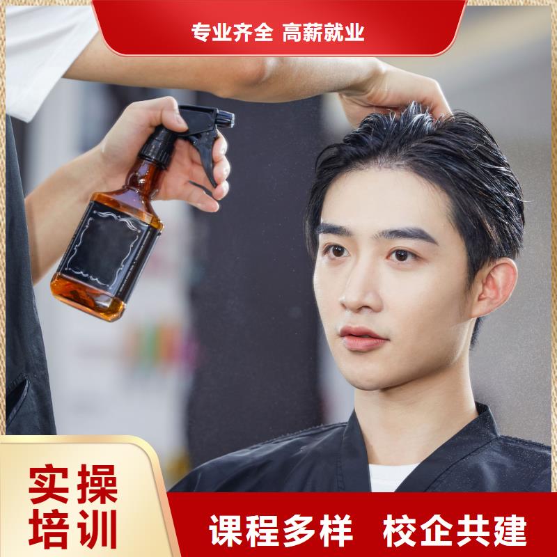 美发美发教学技能+学历