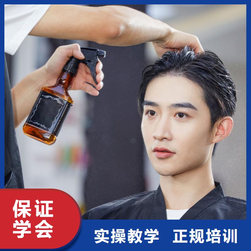 美发学纹绣就业