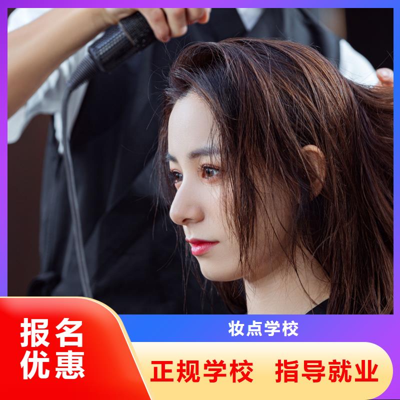 【美发,美发培训随到随学】