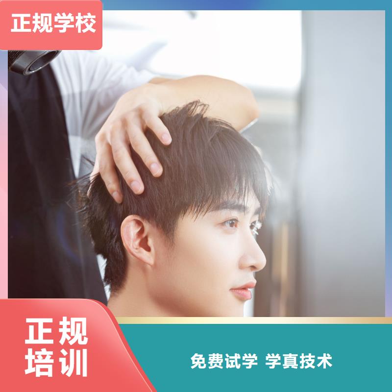 美发【纹绣培训】指导就业