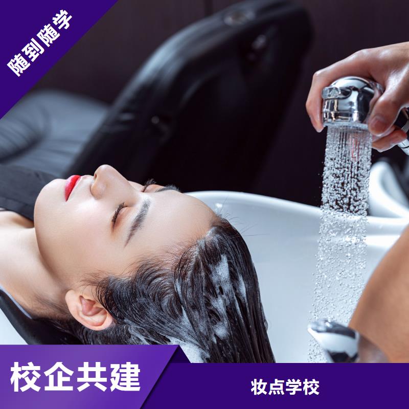 【美发】美容美发学校实操培训