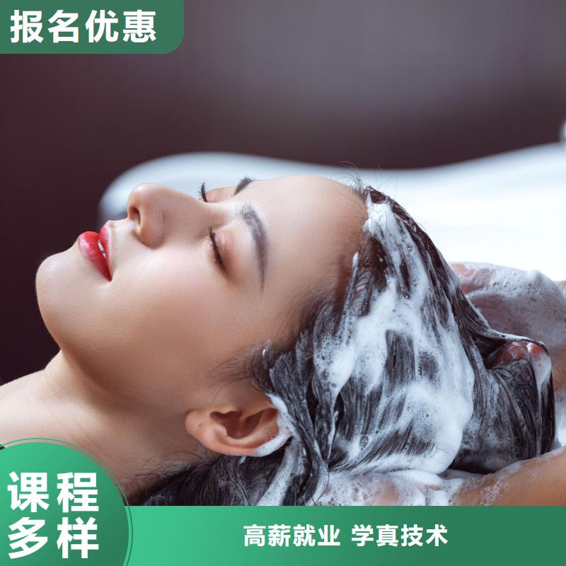 【美发】,美发学院学真本领