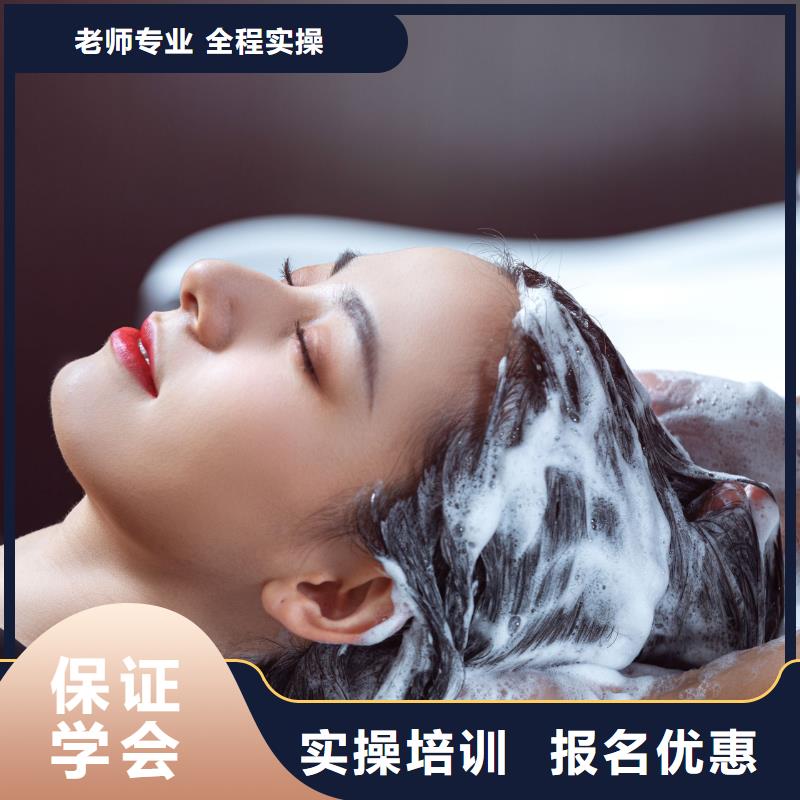 美发化妆教学实操培训