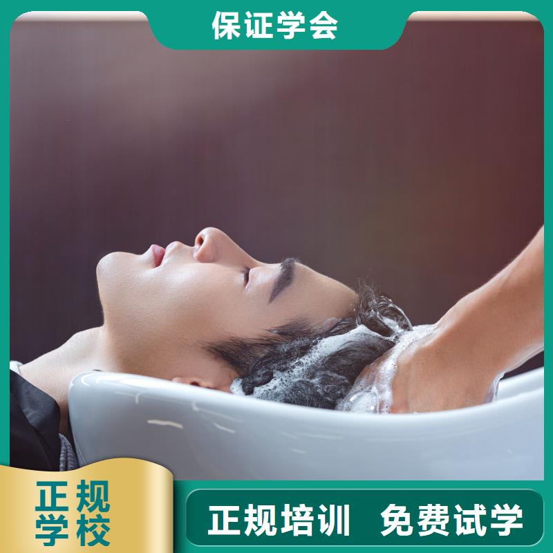 美发化妆教学实操培训