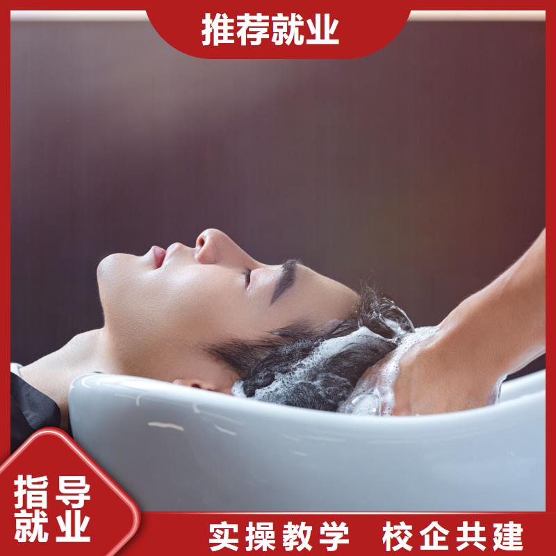 【美发】_美发培训学真本领