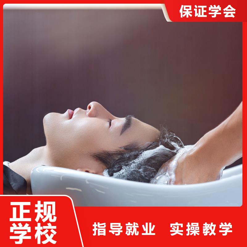 美发化妆学校就业