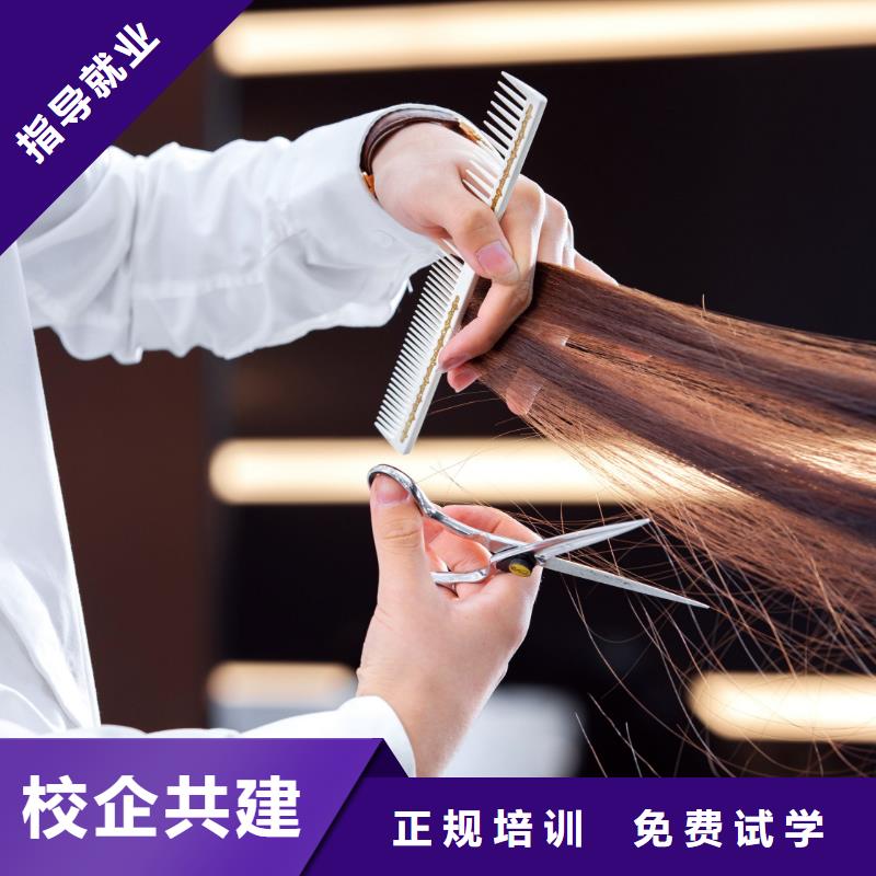 美发美甲培训机构校企共建