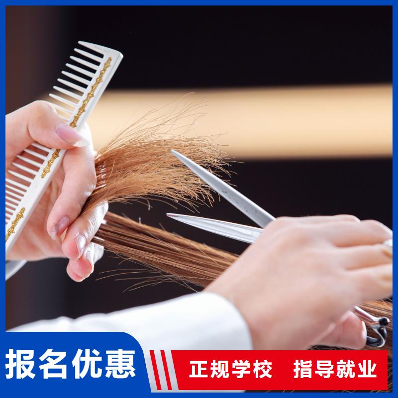 【美发化妆培训课程多样】
