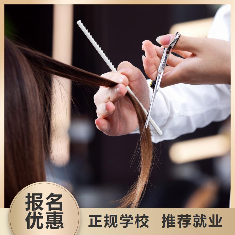 【美发】美容美发学校实操培训