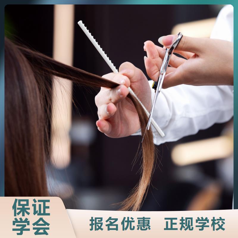 【美发化妆培训课程多样】