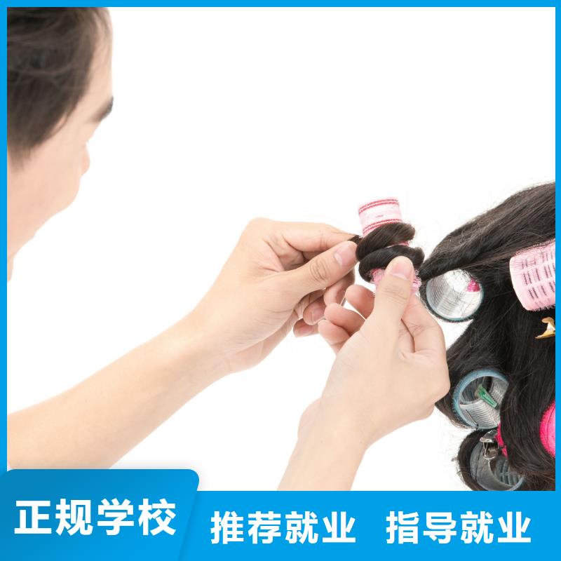 【美发化妆培训课程多样】