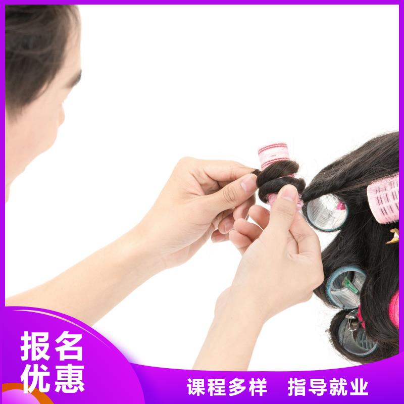 【美发】美容美发学校实操培训