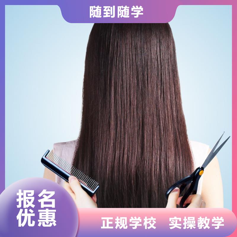 美发化妆学校就业