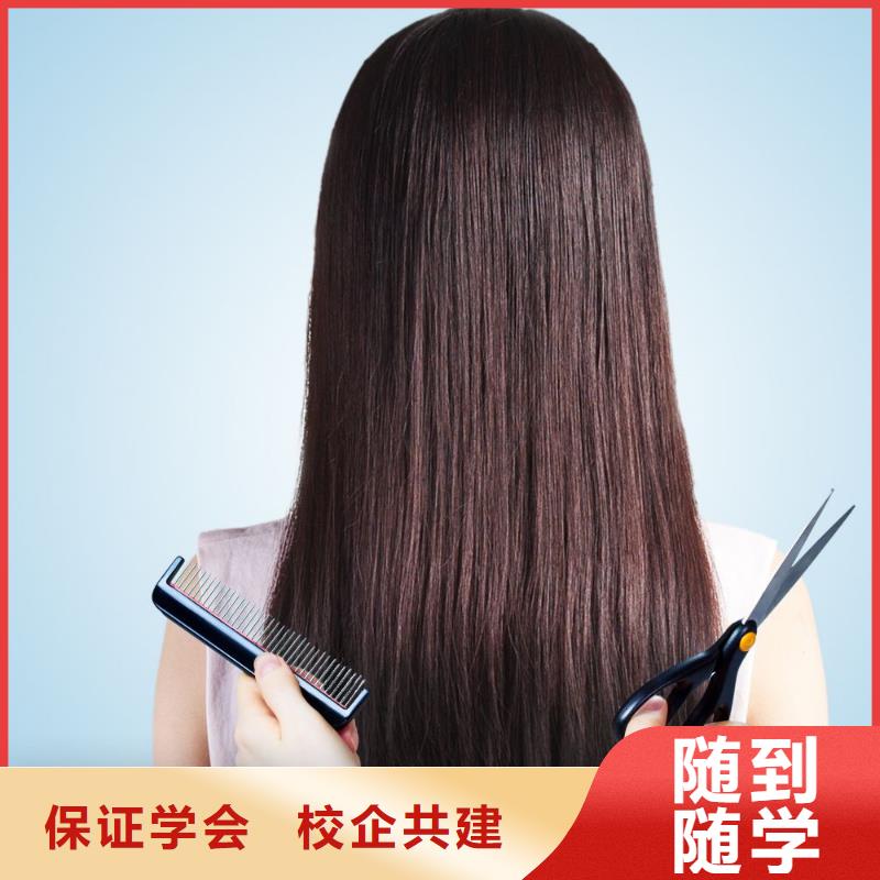 美发【纹绣培训】指导就业