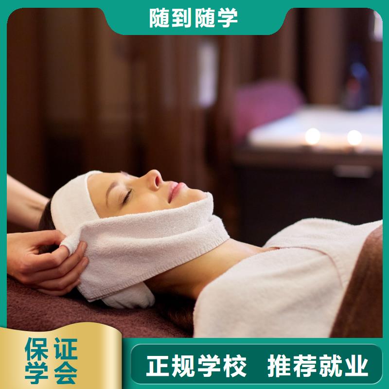 美容,纹绣培训班理论+实操