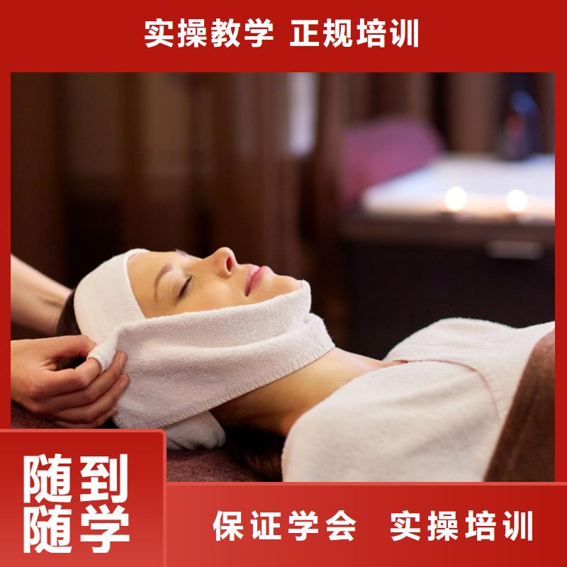 【美容学化妆就业不担心】