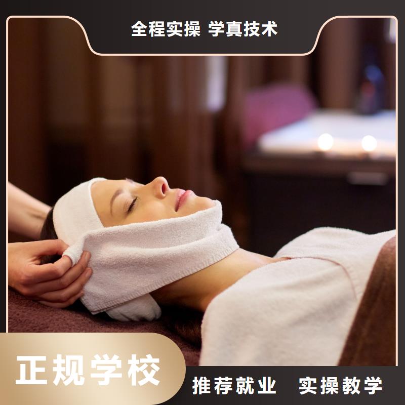 美容化妆培训就业前景好