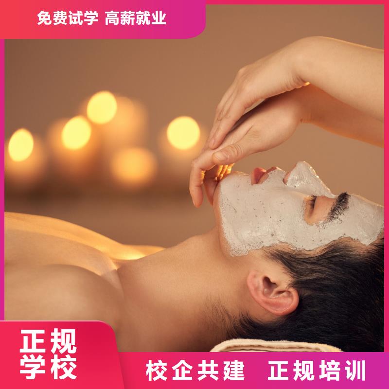 美容美甲学校报名优惠