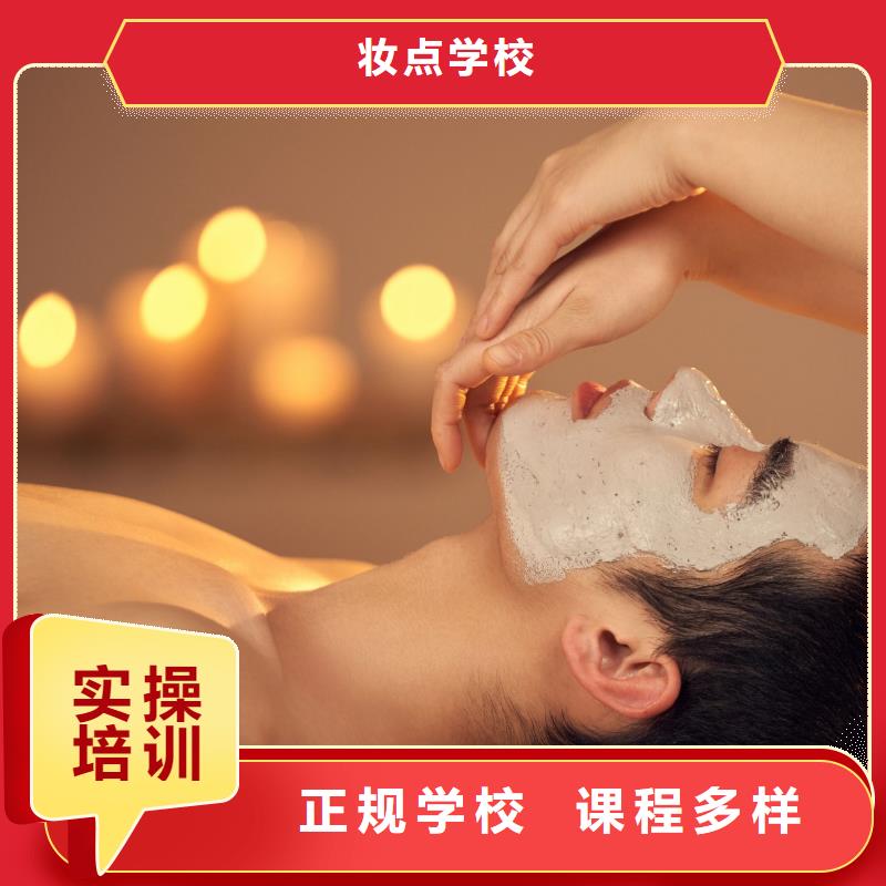 美容纹绣学校就业