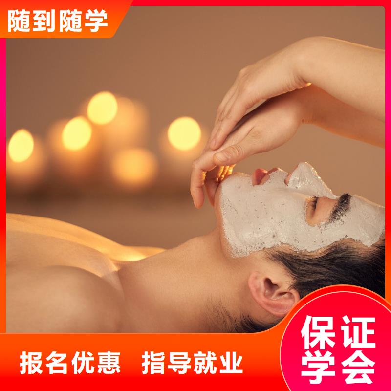 【美容-化妆教学免费试学】