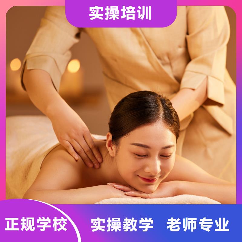 美容美妆学校实操教学