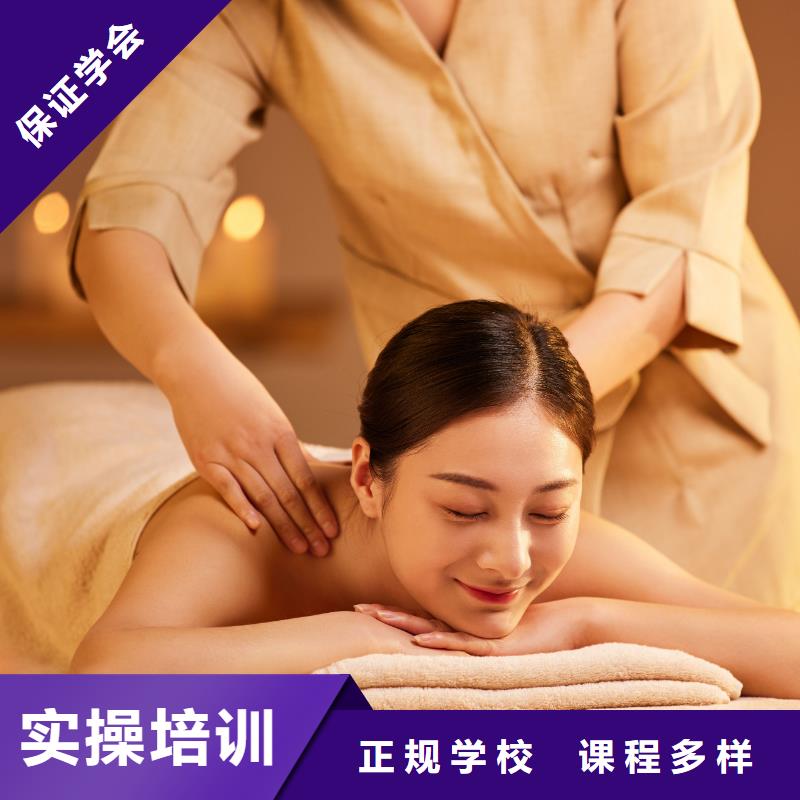 【美容专业美甲学校技能+学历】