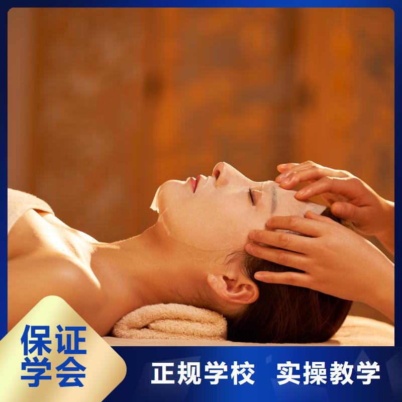 美容化妆培训指导就业