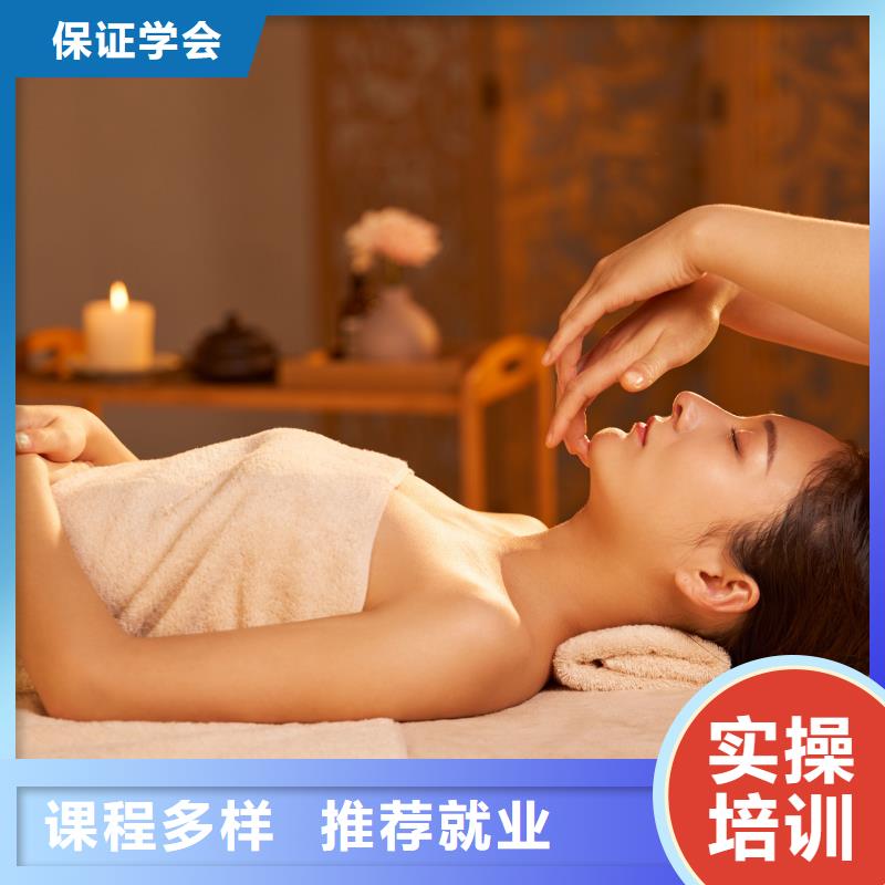 美容美甲学校报名优惠