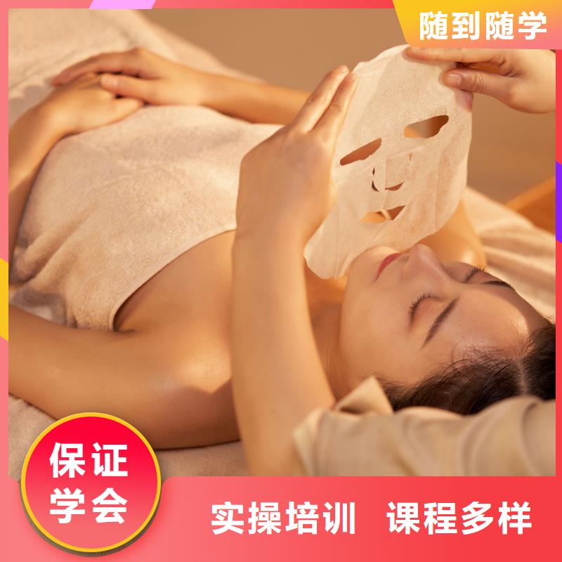 【美容】美容美发学校全程实操