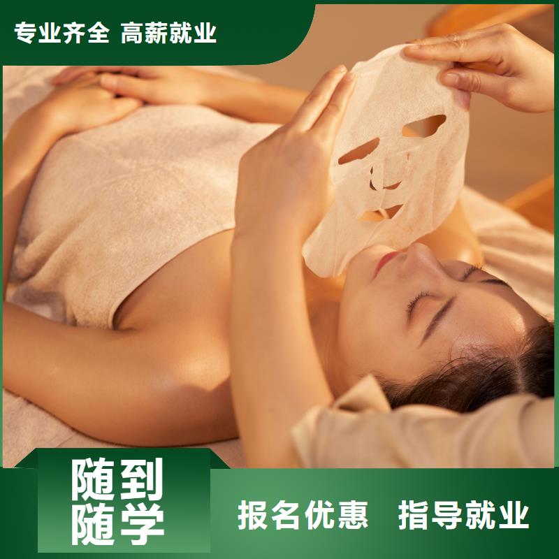 美容美甲培训班随到随学
