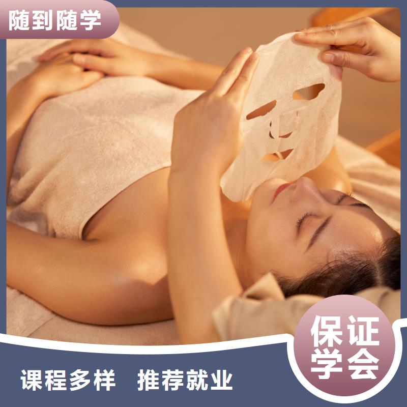 美容_化妆培训学校就业