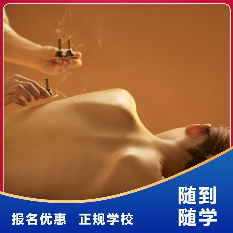 美容美发培训班学真本领