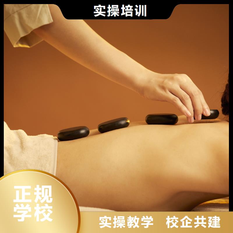 美容美容美发学习技能+学历