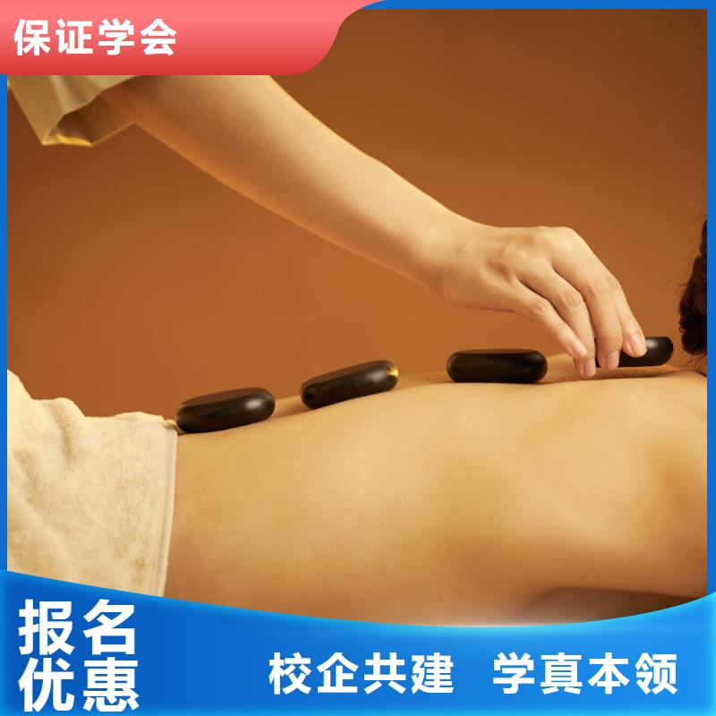 美容,化妆培训专业齐全